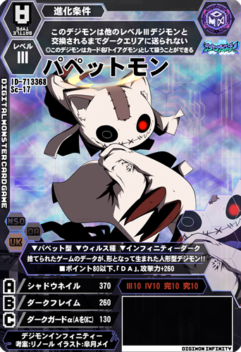 パペットモンスター フィンガーパペット モンスター FANTASTIC【アソート】 | 卸売・ 問屋